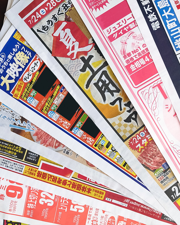 ポスティング